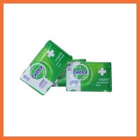 Dettol Anti-Bacterial Original Soap