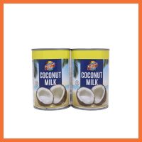 Island Sun Coconut Milk