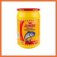 Jumbo Fish Stock Powder