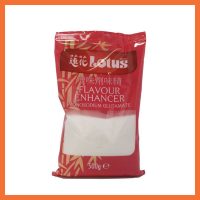 Lotus Flavour Enhancer