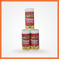 Ogaoga Chicken Jollof Seasoning
