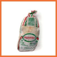 Pluvera Hard Chicken