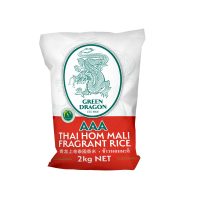 THAI FRAGRANT RICE AAA 2KG