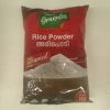 GRANULES RICE POWDER 1KG