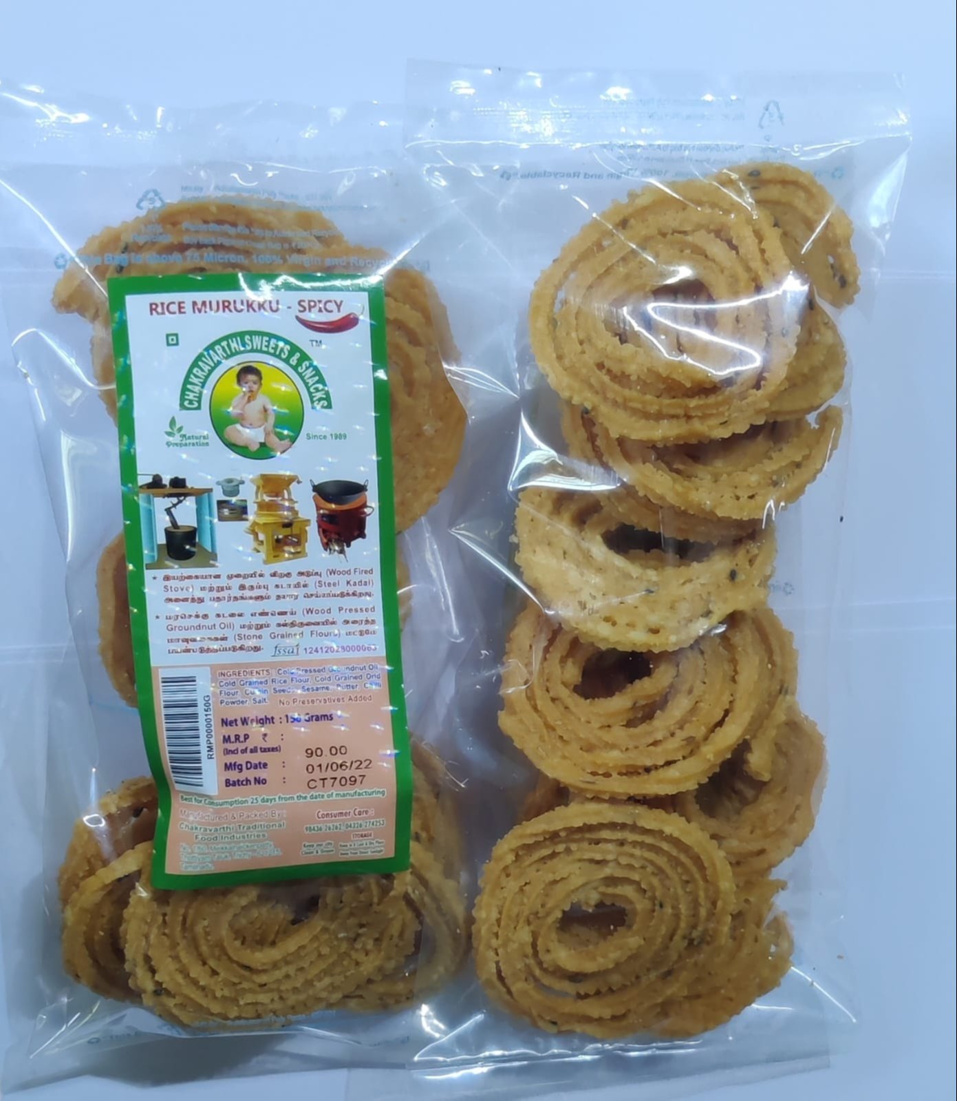 RASYAM RICE MURUKKU 150G