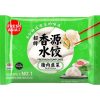 Freshasia Dumplings (Pork & Chive) 香源 招牌水餃 (豬肉韭菜)