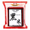 Honor Black Rice 康樂 黑米