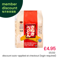 J-Basket Sanuki Udon さぬきうどん