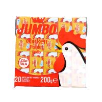Jumbo Chicken Cubes 200g