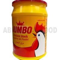 Jumbo Chicken Stock Bouillon - 1kg