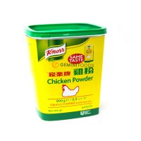 Knorr Chicken Powder 900g