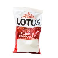 Lotus Brand Flavour Enhancer 500g