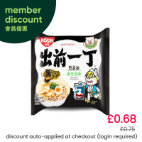 Nissin Black Garlic Oil Tonkotsu Flavour Instant Noodles 出前一丁 黑蒜油豬骨湯味即食湯麵