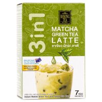 Ranong Tea Authentic Matcha Green Tea Latte