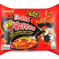 Samyang Buldak Hot Chicken Flavour Ramen (2x Spicy) 핵불닭볶음면