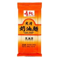 Sau Tao Cream Noodle 壽桃牌 爽滑奶油味麵