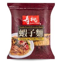 Sau Tao Shrimp Egg Noodle (Thick) 壽桃牌 蝦子麵 (寬條)