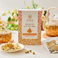 Eye-Brighting Floral Tea(12 bags/box) Honeysuckle, Dendrobium, Chrysanthemum and Cassia Seed Floral Tea Bags