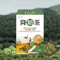 Lotus Guava Tea